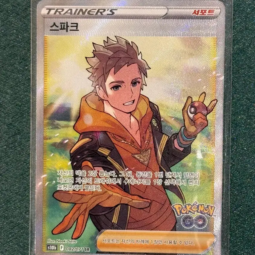 [BUNJANG] Pokemon Card Spark SR (S10b) / 포켓몬 카드 스파크 SR (s10b)