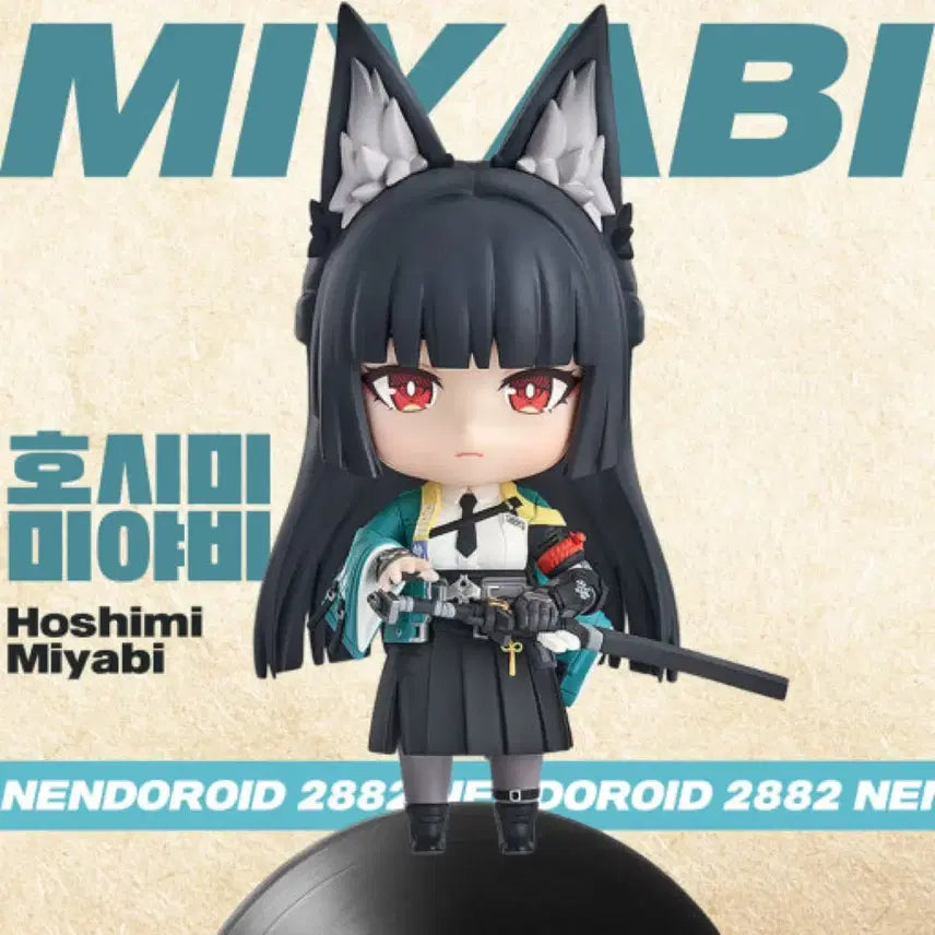 [BUNJANG] Dougu Cos Miyabi Cosplay Costume M Full Set / 젠존제 미야비 코스프레 의상 M 풀셋 판매