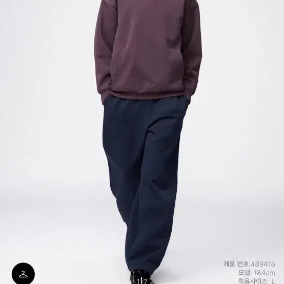 [BUNJANG] Uniqlo C Sweat Wide Pants Long Length L Navy / 유니클로 C 스웨트 와이드 팬츠 네이비 긴기장 L