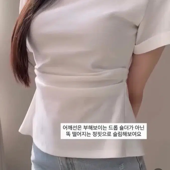 [BUNJANG] Lightme Roll-Up T-Shirt / 라이트미 롤업 티