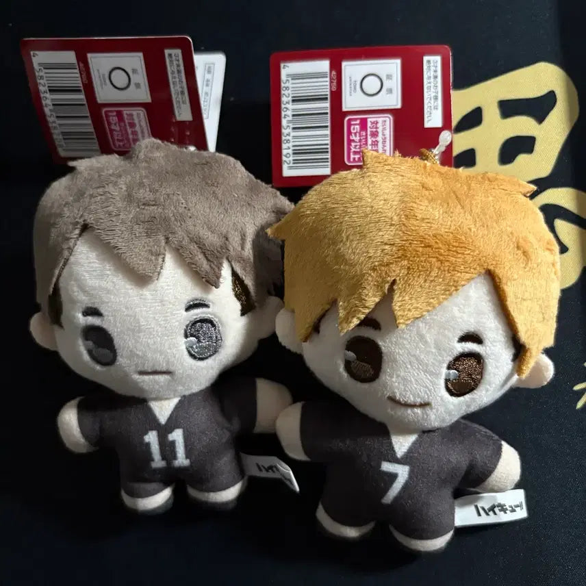 [BUNJANG] Haikyuu!! Miya Osamu Atsumu Dolls Bundle Set / 하이큐 미야 오사무 아츠무 인형 일괄