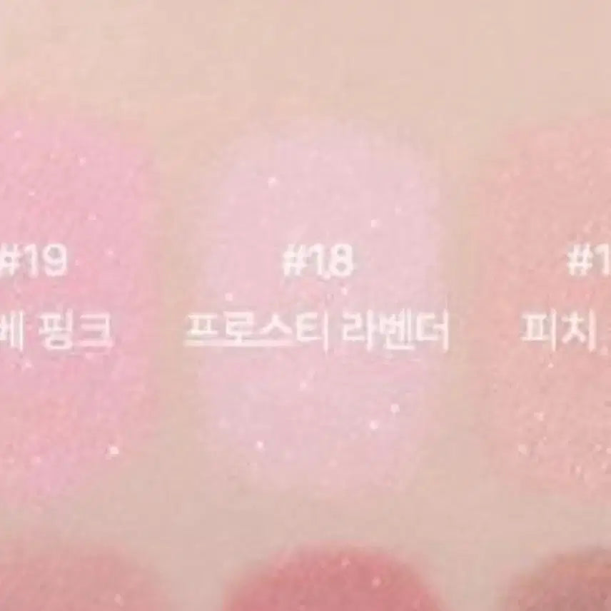 [BUNJANG] Too Cool For School Pro Touge Pencil Frosty Lavender / 투쿨포스쿨 프로타주 펜슬 애교살 프로스티 라벤더