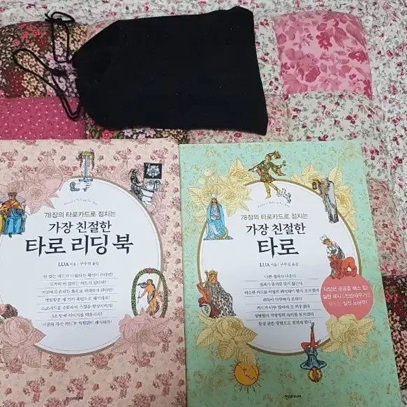 [BUNJANG] The Kindest Tarot Series + Basic Tarot Card Bonus / 가장 친절한 타로 시리즈+기본타로카드 덤