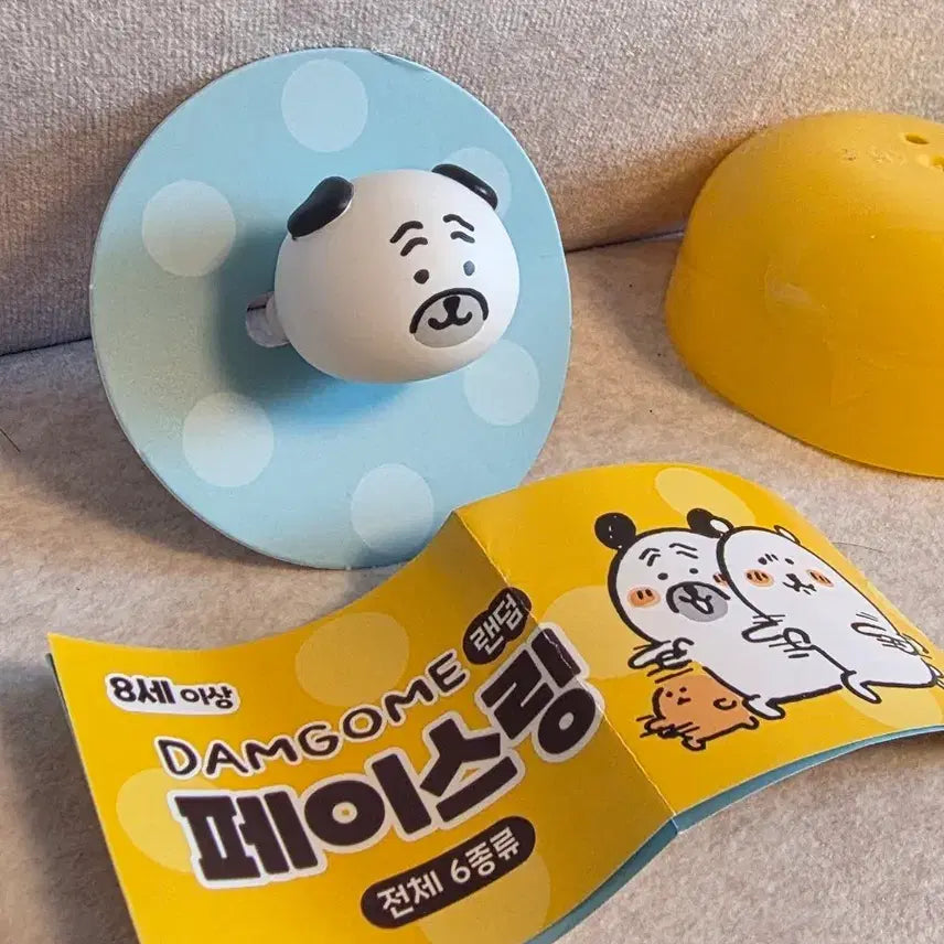 [BUNJANG] Nagano Danggomi Pug Face Ring Keyring Figure Doll / 새상품) 나가노 담곰이 농담곰 퍼그 반지 페이스링 키링 피규어 인형
