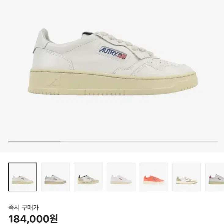 [BUNJANG] AUTRY Medalist Low Leather Sneakers White / 오트리 메달리스트 로우레더