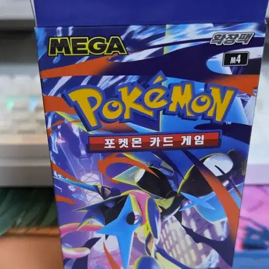 [BUNJANG] Ninja Spinner Search Pack (20 count) / 닌자스피너 서치팩 20개 팝니다