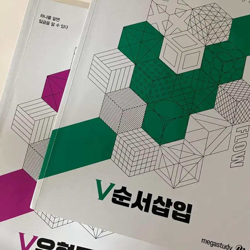 [BUNJANG] Kim Ji Young Type Comprehension Book / 김지영 v순삽 v유형독해