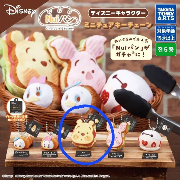 [BUNJANG] Disney Nui-빵 Miniature Keychain Gacha Winnie the Pooh / 디즈니 누이빵 미니어처 키링 가챠 곰돌이 푸
