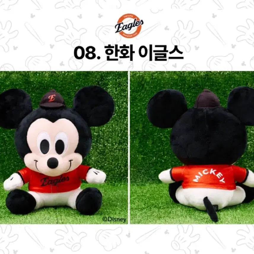 [BUNJANG] Hanwha Eagles Mickey Mouse Plush Doll / 한화이글스 미키마우스 인형