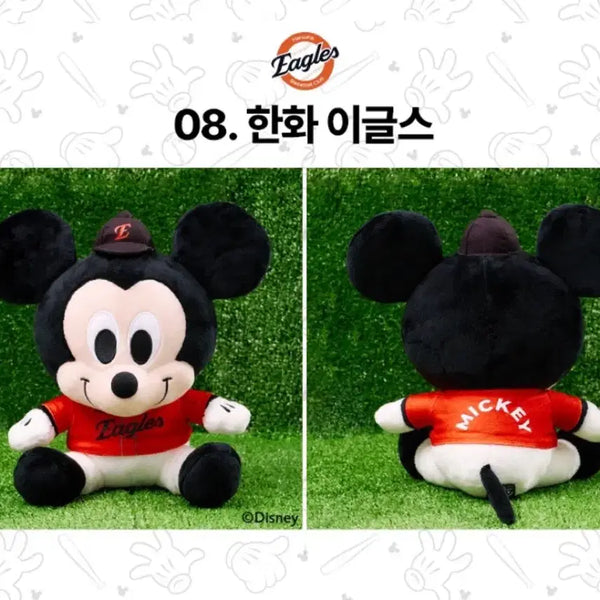 [BUNJANG] Hanwha Eagles Mickey Mouse Plush Doll / 한화이글스 미키마우스 인형