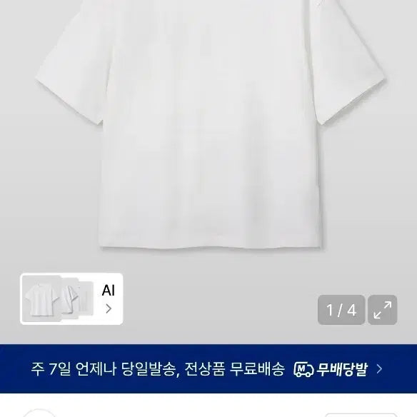 [BUNJANG] Dive In Cropped Short Sleeve T-Shirt / [1사이즈] 다이브인 크롭 반팔