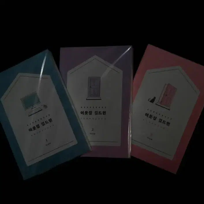 [BUNJANG] The Guild Neighbor Novel Collection / 이웃집 길드원 소설 소장본 양도