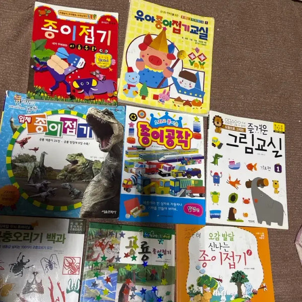 [BUNJANG] Origami Book Set / 종이접기 책
