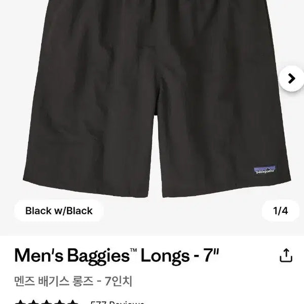 [BUNJANG] Patagonia Men's Baggies Longs 7-Inch Shorts Black / 파타고니아 멘즈 배기스 롱즈 7인치 블랙