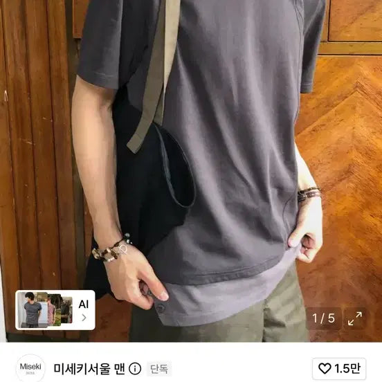 [BUNJANG] Miseki Seoul Men's Short Sleeve T-shirt Charcoal / (택안뜯은 새옷) 미세키서울 맨 반팔티