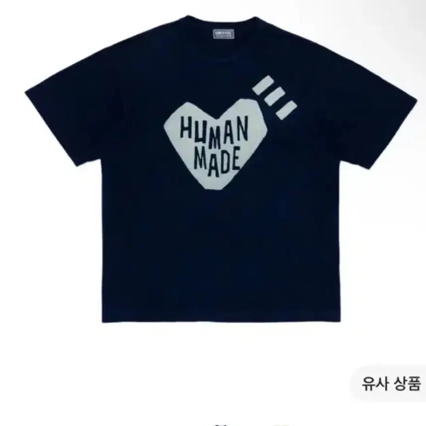 [BUNJANG] Human Made T-Shirt XL / 휴먼메이드 티셔츠
