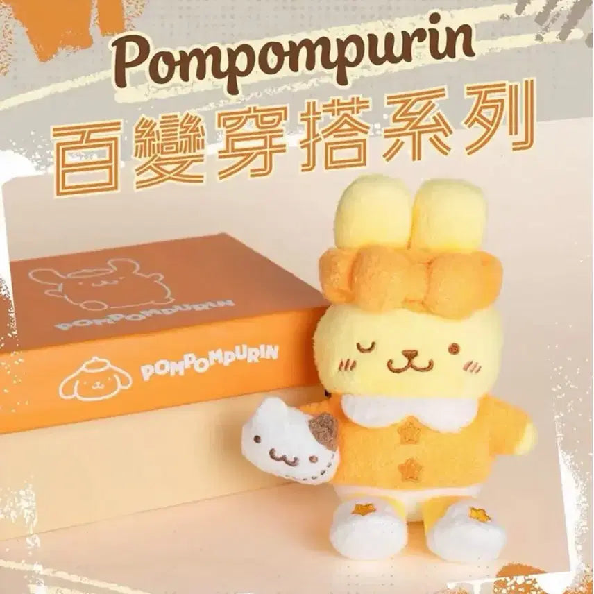 [BUNJANG] Sanrio House Hong Kong Limited Edition Pompompurin 30th Anniversary (Sealed) / (미개봉 새상품, 정품) 산리오하우스 홍콩 한정판 홍콩팝업 폼폼푸린 30주년