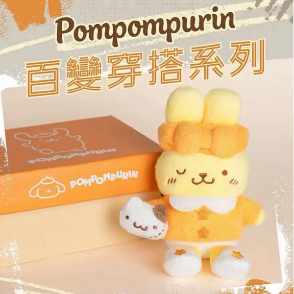 [BUNJANG] Sanrio House Hong Kong Limited Edition Pompompurin 30th Anniversary (Sealed) / (미개봉 새상품, 정품) 산리오하우스 홍콩 한정판 홍콩팝업 폼폼푸린 30주년