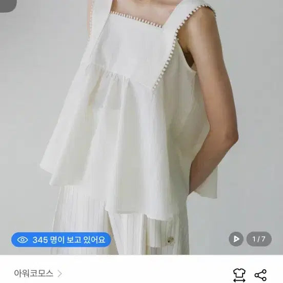 [BUNJANG] Our Cosmos 889 Wide Strap Flare Blouse / 아워코모스 889 와이드 스트랩 플레어 블라우스