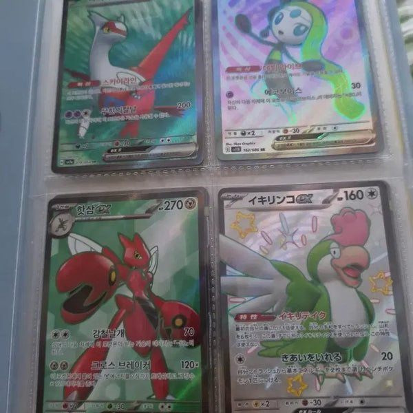 [BUNJANG] Pokemon Card Bundle Set / [포켓몬카드]일괄