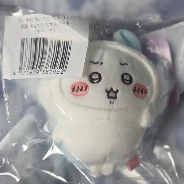 [BUNJANG] Chiikawa Mogumogu Collection Mogumonga / 치이카와 투성이 쿠지 모몽가
