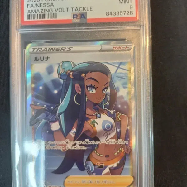 [BUNJANG] Pokemon Nessa Rurina #111 Full Art Card (2020 JPN.SWSH Amazing Volt Tackle Series) PSA 9 Mint / 포켓몬 카드 네스 루리나 111번 민트 PSA 9