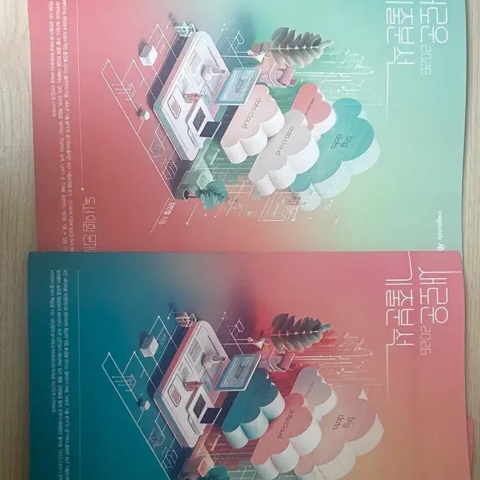 [BUNJANG] Megastudy Kang Min-chul 2025 New Basis Literature Reading Practice Book / 메가스터디 강민철 20256 새기분 문학 독서 익힘책