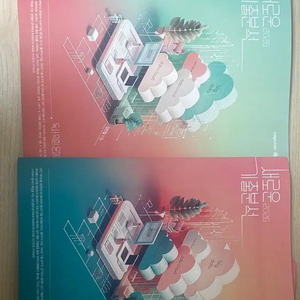 [BUNJANG] Megastudy Kang Min-chul 2025 New Basis Literature Reading Practice Book / 메가스터디 강민철 20256 새기분 문학 독서 익힘책