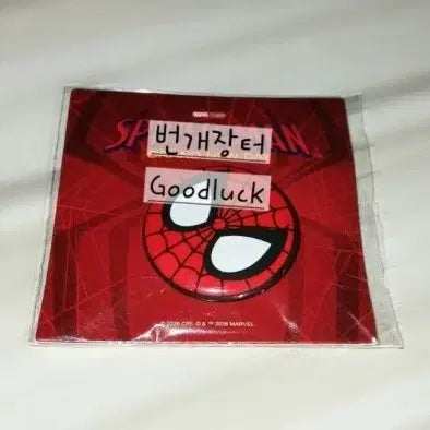 [BUNJANG] Marvel Spider-Man Brand New Day Pin Badge / 미개봉 스파이더맨 특전 브랜드 뉴 데이 핀뱃지 마블 영화 굿즈