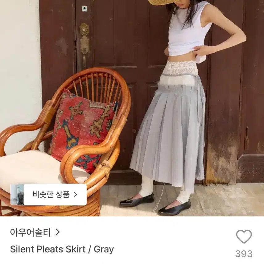 [BUNJANG] Our Salti Silent Pleats Skirt Gray / 아우어솔티 스커트(Silent Pleats Skits gray)