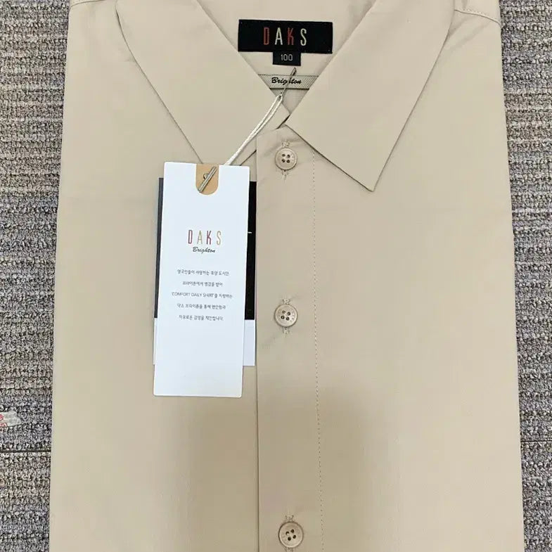 [BUNJANG] DAKS Brighton Long Sleeve Shirt Beige Size 100 / (새상품) DAKS 닥스 Brighton 긴팔셔츠 100