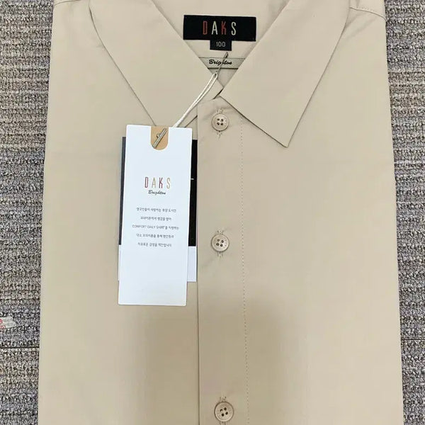 [BUNJANG] DAKS Brighton Long Sleeve Shirt Beige Size 100 / (새상품) DAKS 닥스 Brighton 긴팔셔츠 100
