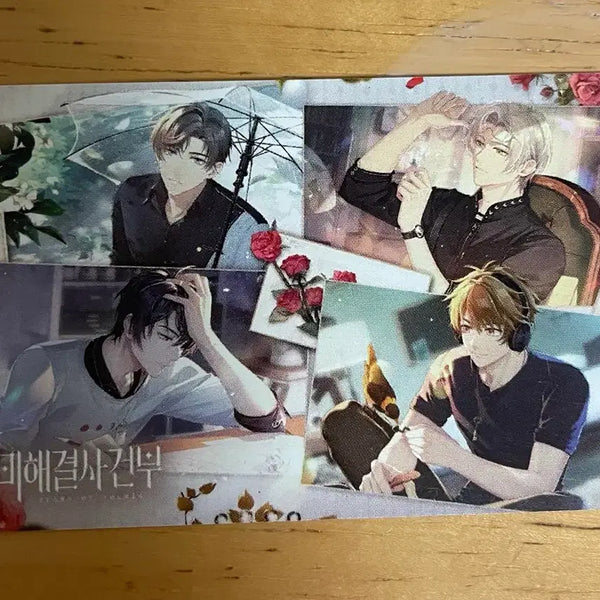 [BUNJANG] Unsolved Case Files Photocard / 미해결사건부 굿즈