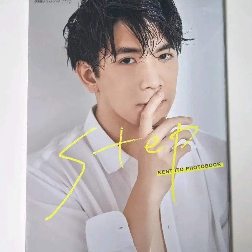 [BUNJANG] Kento Ito Step Photobook / 이토켄토 사진집 step