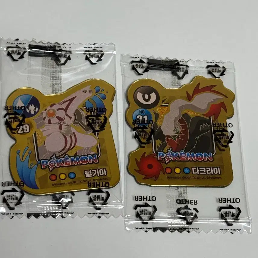 [BUNJANG] Pokemon Cookie Magnet Darkrai, Palkia Bundle Set / 포켓몬 쿠키 마그넷 다크라이, 펄기아 일괄