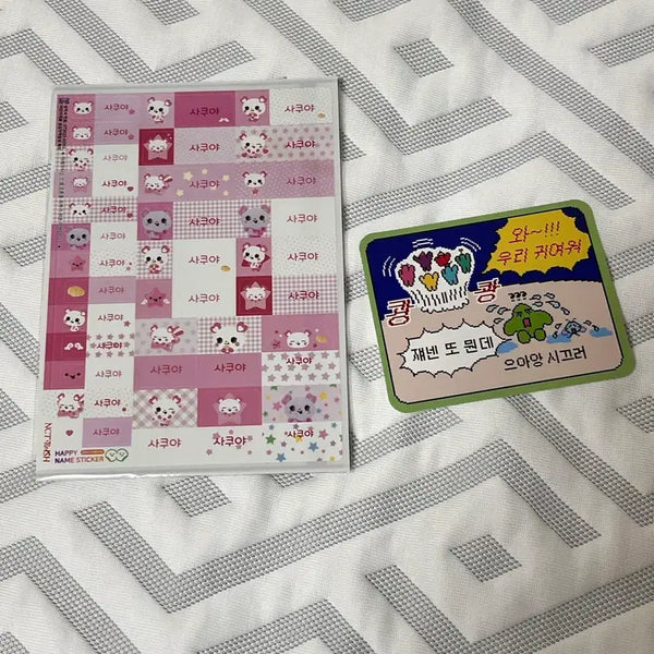 [BUNJANG] NCT WISH Steady Popup Name Sticker / 엔시티 위시 스테디 팝업 네임스티커