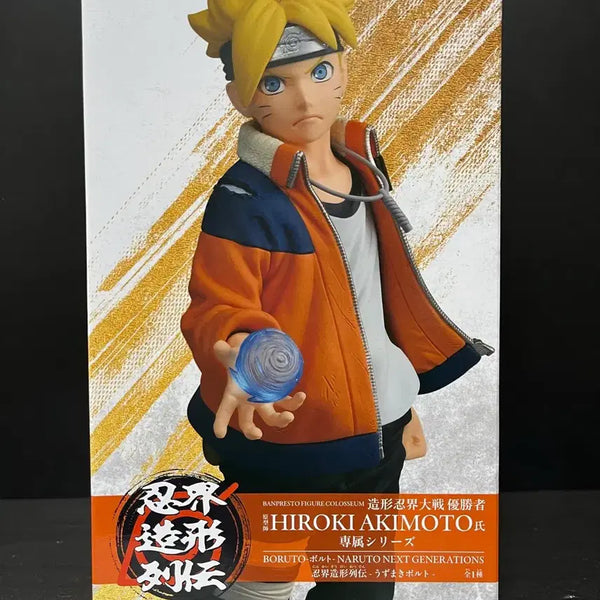[BUNJANG] Bandai Naruto Boruto Uzumaki Figure / 나루토 반다이 보루토 피규어 우즈마키 보루토 피규어
