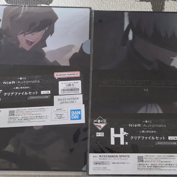 [BUNJANG] NieR:Automata Clear File Set Version H Bundle Set / 니어:오토마타 클리어 파일 세트 H상 일괄