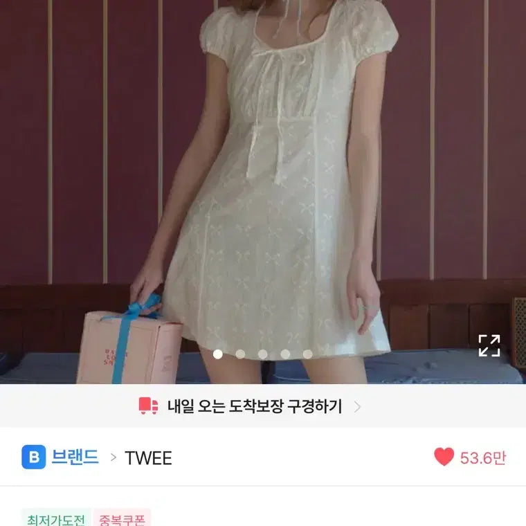 [BUNJANG] Twist Junei Ribbon Embroidery Square Dress / 트위 쥬니 리본 자수 스퀘어 원피스