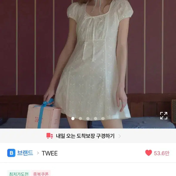[BUNJANG] Twist Junei Ribbon Embroidery Square Dress / 트위 쥬니 리본 자수 스퀘어 원피스