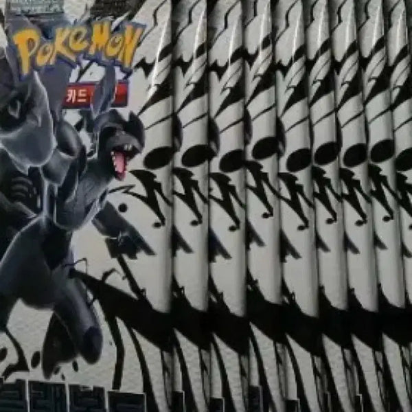 [BUNJANG] Pokemon Card Black Bolt Single Packs / 포켓몬카드 블랙볼트 낱팩 판매