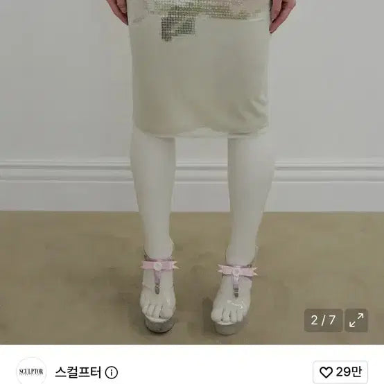 [BUNJANG] Sculptor Censored Lotus Midi Skirt - Apple / 스컬프터 Censored Lotus Midi Skirt Apple