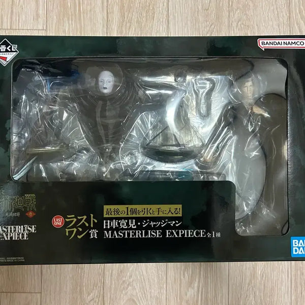 [BUNJANG] Jujutsu Kaisen Higuruma Last One Prize Figure (Sealed) / 주술회전 히구루마 라스트원 피규어(미개봉)