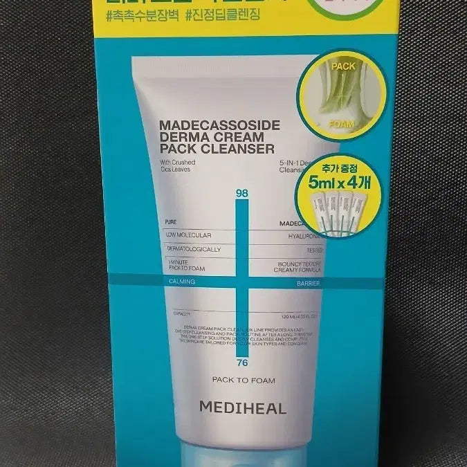 [BUNJANG] Mediheal Madecassoside Derma Cream Pack Cleanser Set with Bonus / 메디힐 마데카소사이드 더마 크림 팩 클렌저 올리브영 단독기획 5ml 4개 추가증정