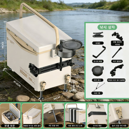 [BUNJANG] Portable Fishing Tackle Box Ice Chest Cream Color / 낚시용 아이스박스 태클박스 휴대용 캐리어 다용도 보관함 크림색