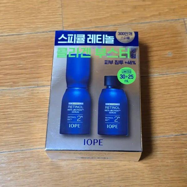 [BUNJANG] IOPE Specule Retinol Collagen Booster Serum 30ml + 25ml / 아이오페 스피큘 레티놀 콜라겐 부스터 세럼 30+25ml