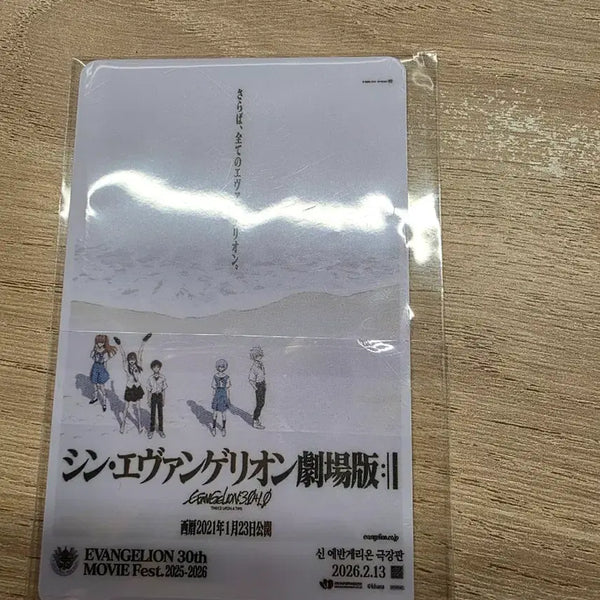 [BUNJANG] Evangelion 30th Anniversary Emblem Numbering Card / 신 에반게리온 극장판 다카포 30주년 엠블럼 넘버링 카드
