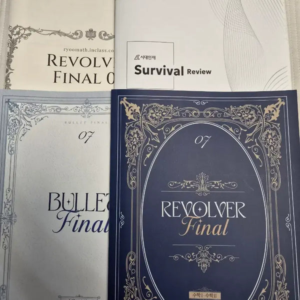 [BUNJANG] Sidae Injae Revolver Final Yoo Joo-oh Math Textbook / 시대인재 리볼버 파이널 유주오T 수학교재