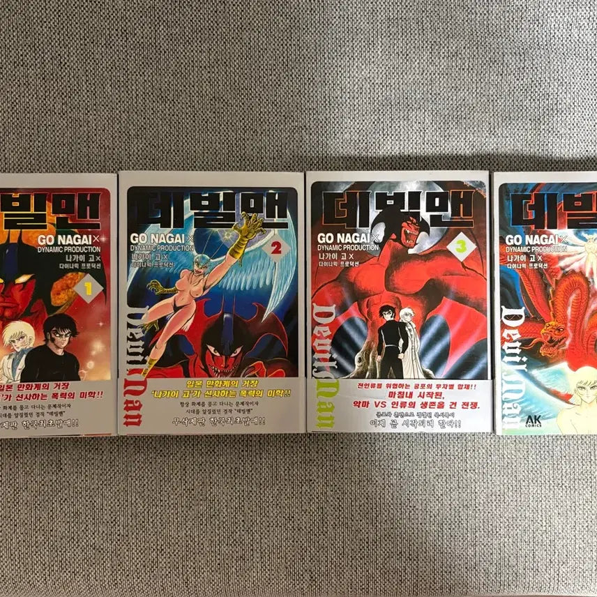 [BUNJANG] Devilman Volume 1-4 Set / 데빌맨 1-4권 세트