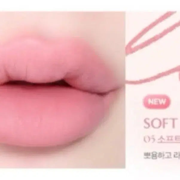 [BUNJANG] Clio Velvet Lip Pencil Soft Berry / 클리오 벨벳 립 펜슬 05 소프트베리